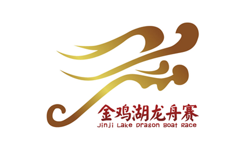 Jinji Lake Dragon Boat Race 2017